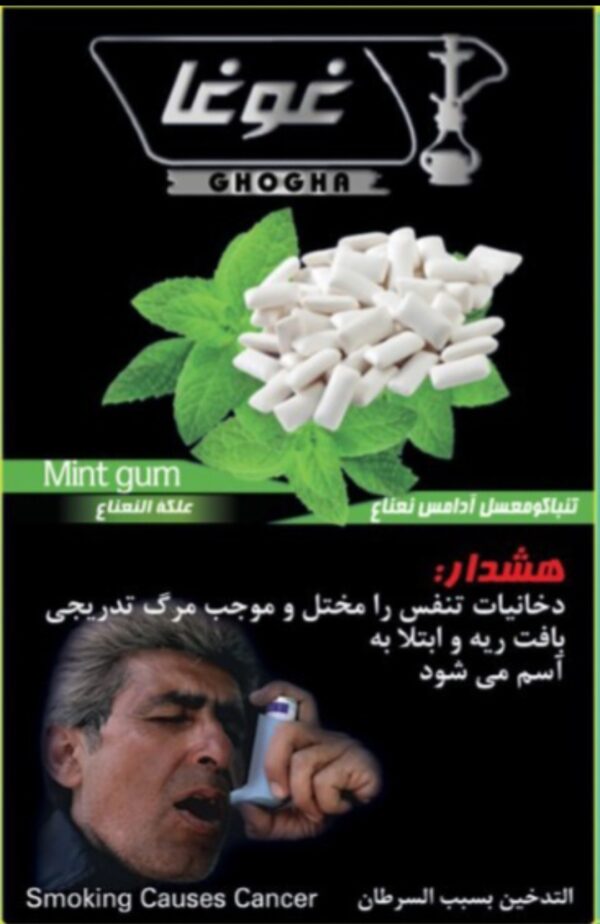 تنباکو معسل آدامس نعنا غوغا