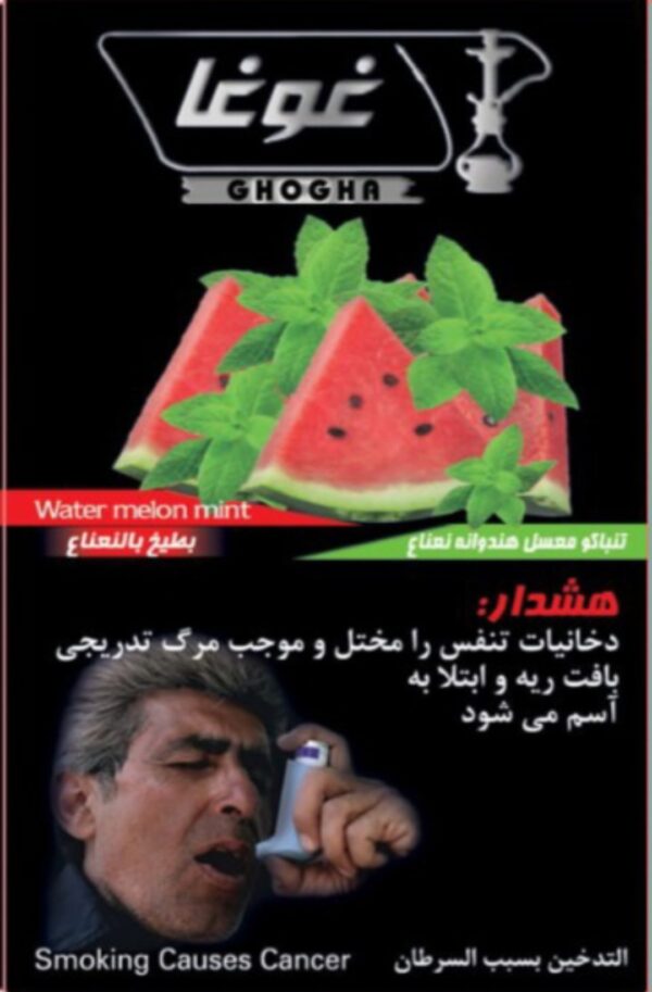 تنباکو معسل هندوانه نعنا غوغا